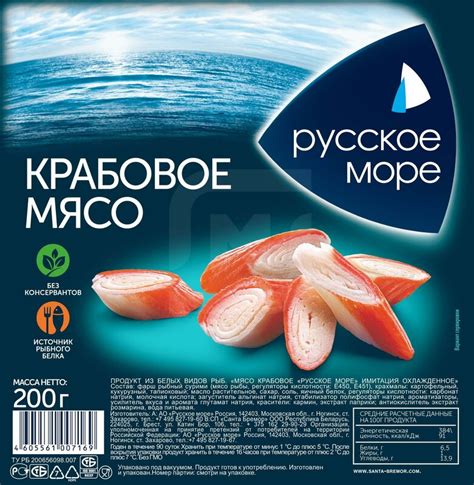 Крабовое мясо: ценный продукт с богатыми питательными свойствами