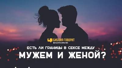 Краситься для супруга в исламе: между преобразованием и подчинением