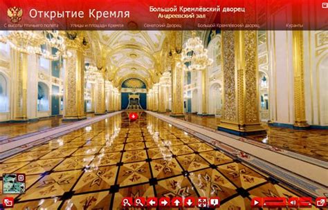 Кремль: экскурсия по архитектурным памятникам