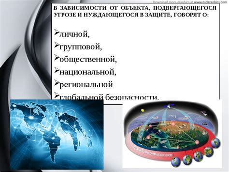 Критерии, определяющие статус лица, нуждающегося в международной защите