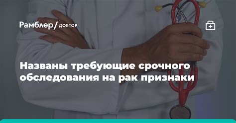 Критические ситуации, требующие срочного применения аварийной остановки