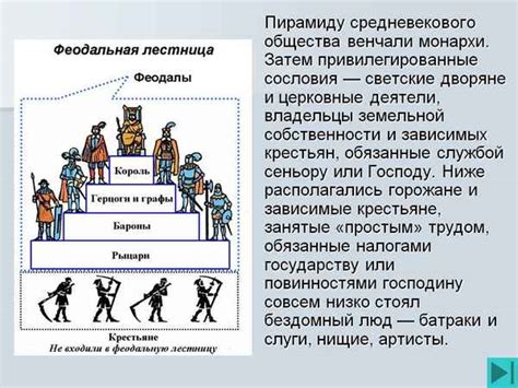 Культурное влияние купцов и ремесленников на средневековое общество