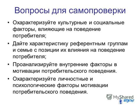 Культурные и социальные факторы, влияющие на мужскую неуверенность в романтических отношениях