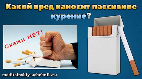 Курение наносит вред ногтям