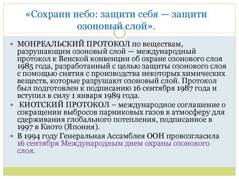 Легенды и путеводители: распространенные заблуждения о скрытой охране глазами незнакомца