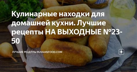 Лучшие кулинарные находки от опытных гастрономов: инновационные рецепты каши на питательном молоке "Агуша"
