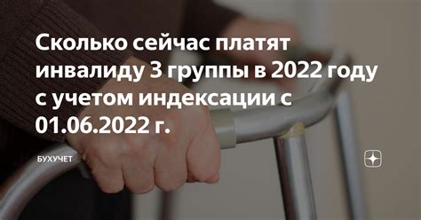 Льготы, связанные с учетом времени заботы о ребенке-инвалиде: что предусмотрено законодательством?