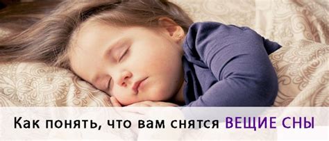 Любовные сны о новой однокласснице: что они означают?