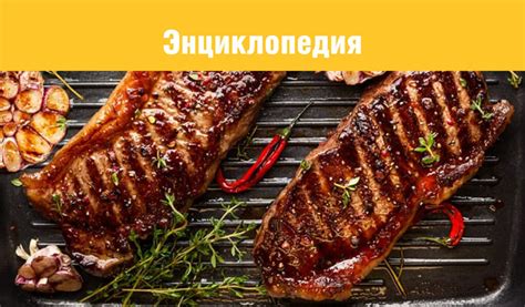 Маринады и ароматные специи для приготовления сочного гриль-кролика