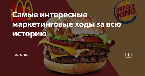 Маркетинговые ходы производителей