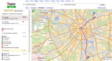 Маршруты на автомобиле и общественном транспорте