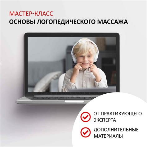 Мастер-класс: основы тайландского массажа