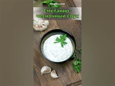 Мастер-класс: таинство приготовления вкусного домашнего соуса для сезона зима