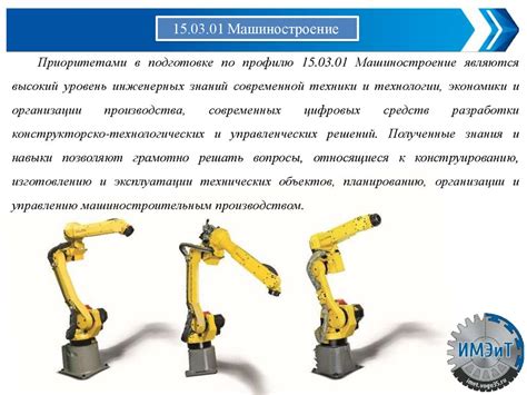 Машиностроение – ключевая отрасль