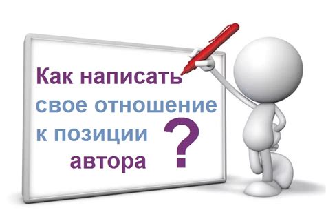 Меняем свое отношение: ключ к преодолению негативного воздействия