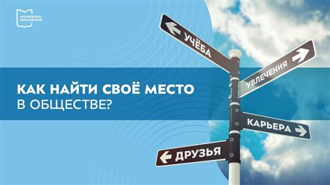 Место чудикам в современном обществе