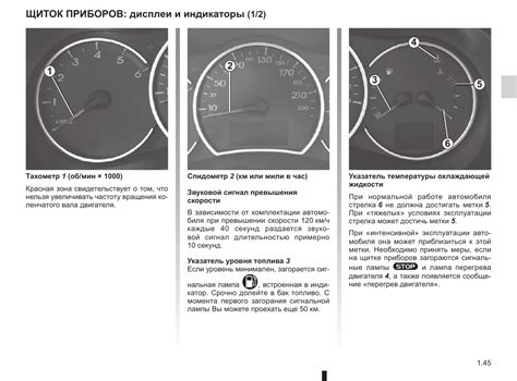 Методика отключения антиблокировочной системы через диагностический режим на панели приборов