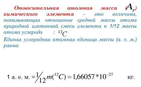 Методы измерения объема молекулы