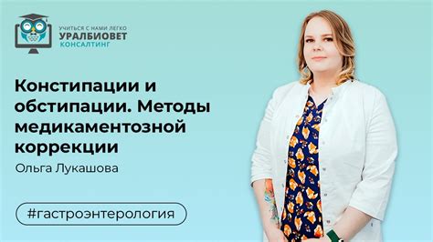 Методы медикаментозной терапии и процедуры для решения проблемы влажности в области брюшной пупочной впадины у взрослых