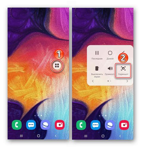 Методы съемки скриншота с помощью сторонних приложений на Samsung A50