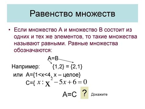 Метод доказательства равенства 1404 градуса