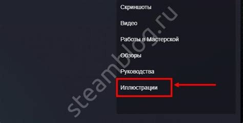 Метод загрузки скриншота в Steam