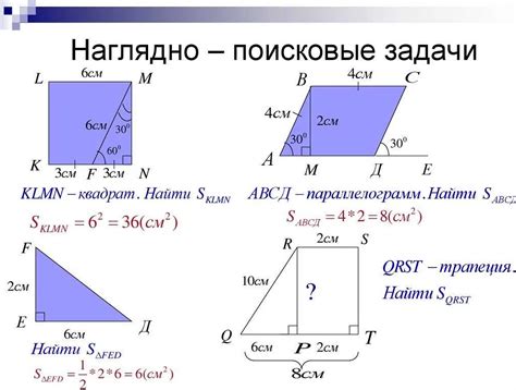 Метод применения теоремы Пифагора в общем случае