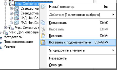 Метод 1: Использование функциональной клавиши