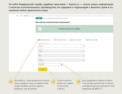 Метод 3: Проверка на официальных сайтах производителя