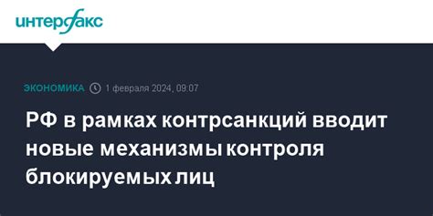 Механизмы контроля ликвидности в рамках системы обеспечения стабильности цены на Binance