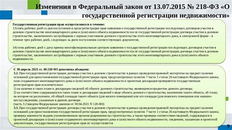 Механизмы хранения информации на сервере Федеральной службы государственной регистрации, кадастра и картографии