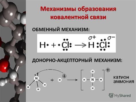 Механизм образования запотевания