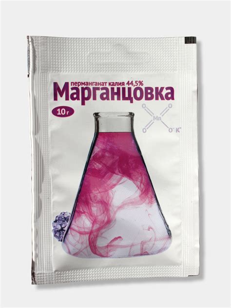 Мифы и реальность: насколько эффективна марганцовка для обработки ротовой полости?