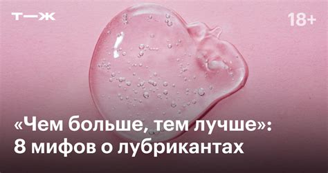 Мифы о замене смазки майонезом