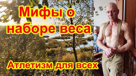 Мифы о наборе веса от миндаля