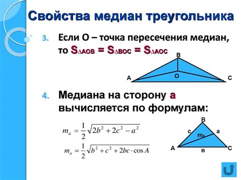 Мифы о треугольниках