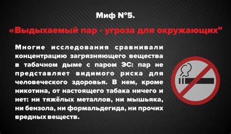 Миф о парении с закрытым обдувом