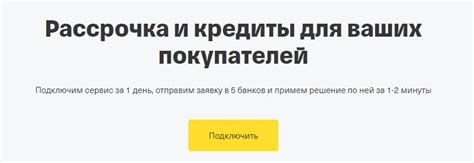 Может ли самозанятый предоставить чек до оплаты услуг?