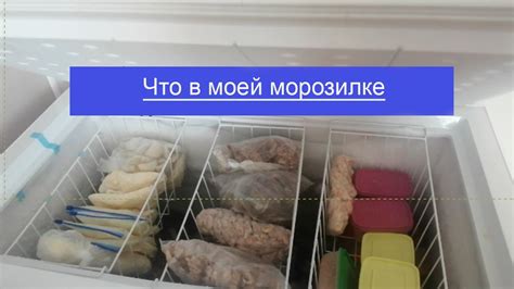 Можно ли хранить хамон в морозильной камере: рекомендации экспертов