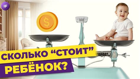 Можно ли экономить?