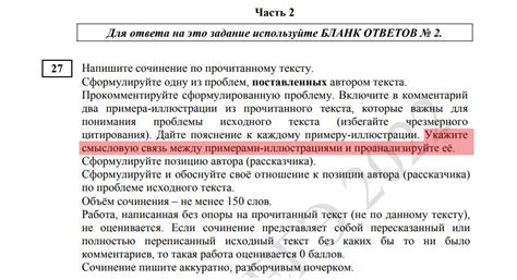 Можно указать сколько именно слов должно быть или хватит текущих? Вот пример раздела со 100 словами: