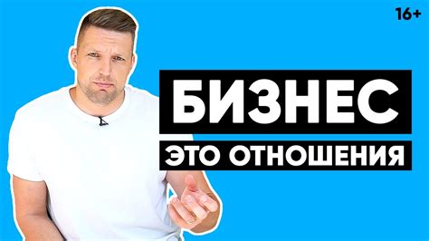 Мои принципы и ценности