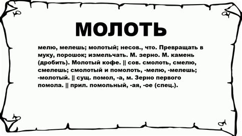 Молоть или не молоть: что оптимальнее?