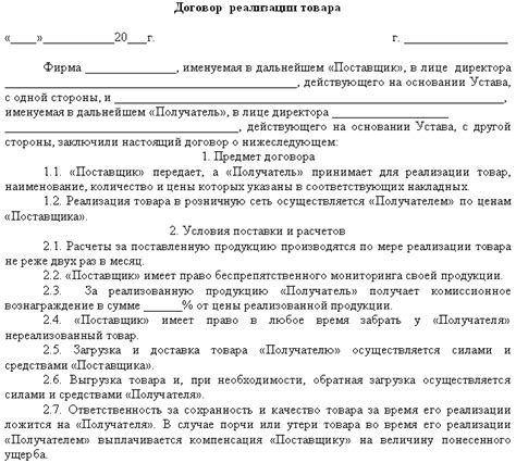 Момент невероятной реализации