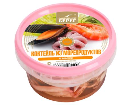 Морепродукты, не допускаемые в мусульманской пище