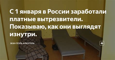 Муж и алкоголь: взгляд изнутри