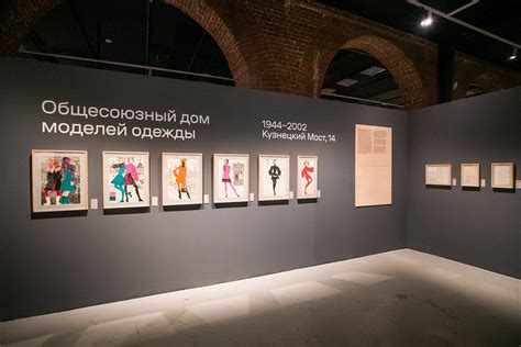 Музей Москвы: выставка "Город в искусстве"