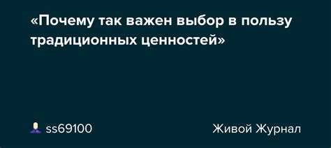 Музыкальный инструмент: почему выбор так важен