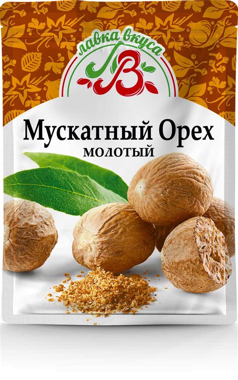 Мускатный орех: особенности вкуса