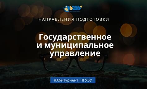 Надежное и стабильное трудоустройство